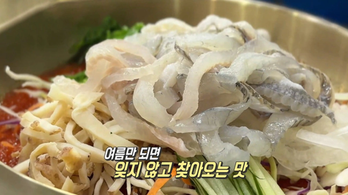 생방송 투데이 다시보기