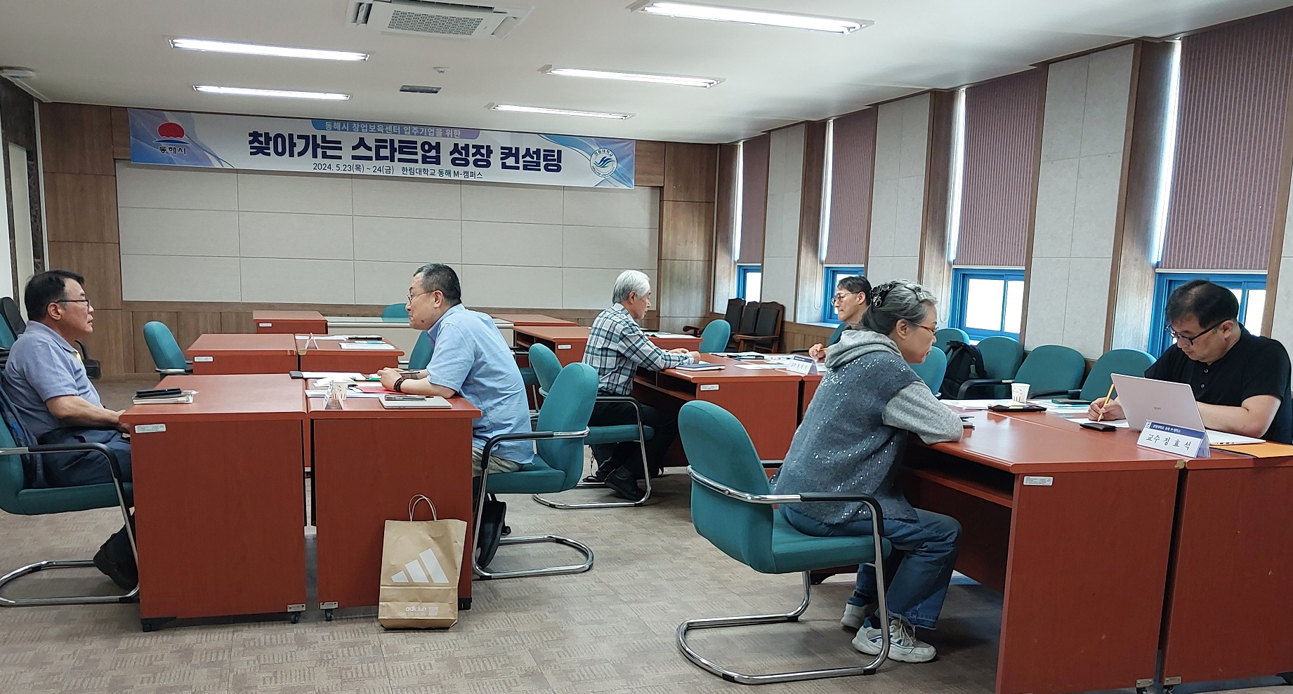성장컨설팅 이미지