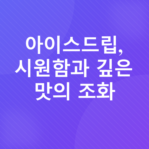 커피_3