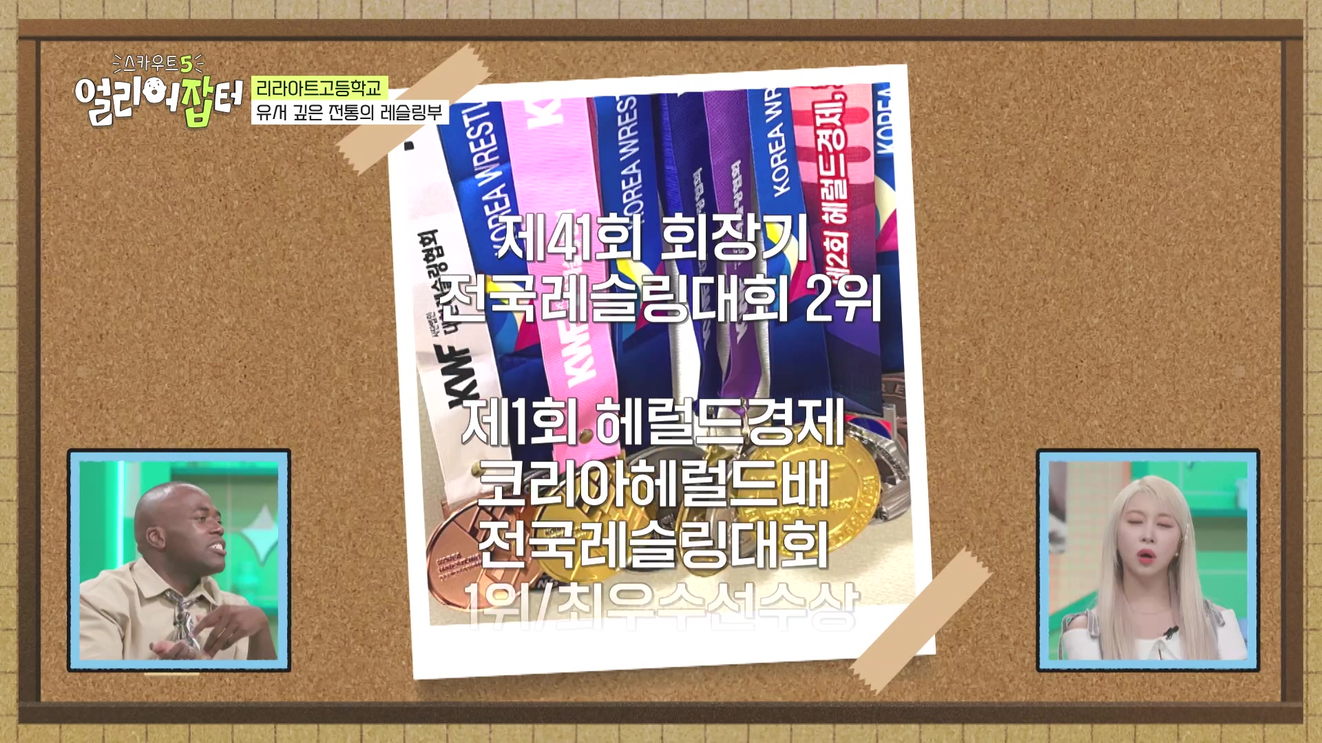 학비가 무료라는 서울에 있는 예술고등학교...jpg | 인스티즈