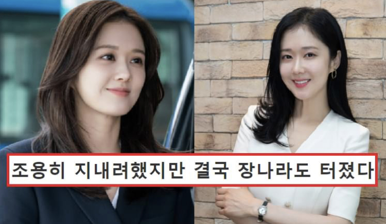  요즘 10대는 잘 모르는 장나라의 천사 같은 모습