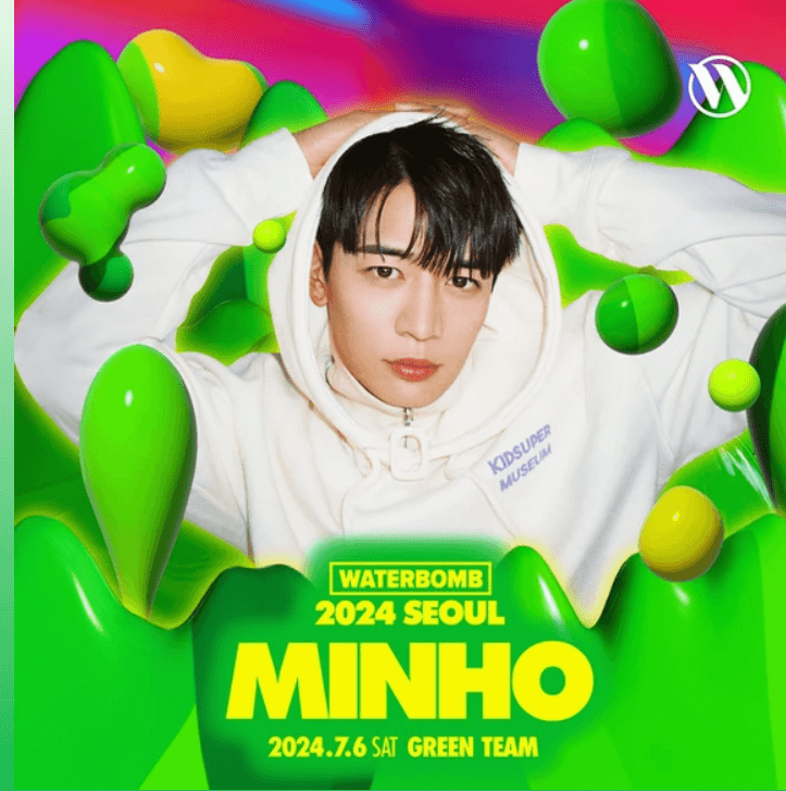 워터밤 서울 2024 페스티벌 정보