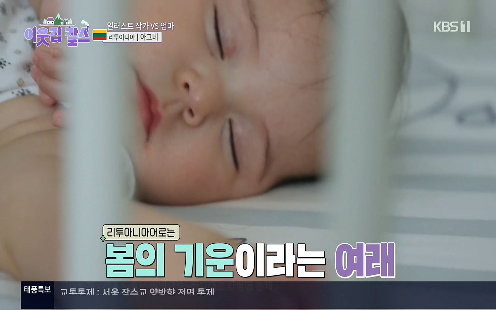 이웃집 찰스.E353.220906p.H264-F1RST.mp4_20220907_210003.819.jpg