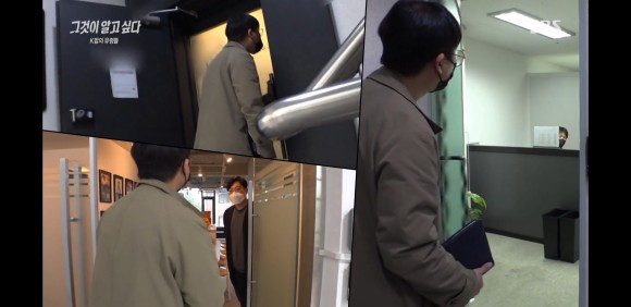 김인영 작사가 [1260회 유령 작사가] 그것이 93