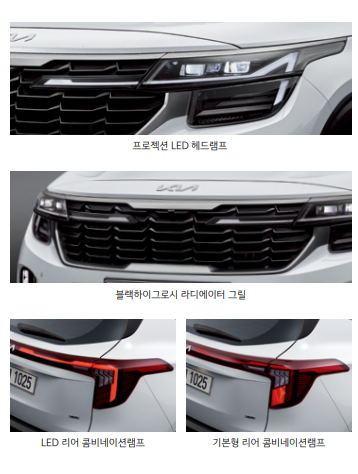 셀토스 하이브리드 가격&amp;#44; 출시 소식&amp;#44; 연비 혜택은?