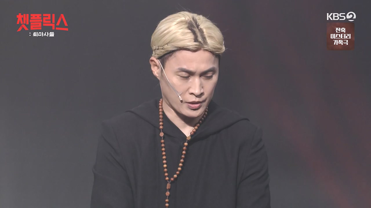 개그 콘서트.E36.240819p-NEXT.mp4_20240819_205415.038.jpg