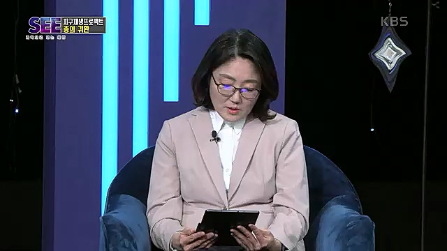 [88회] KBS 네트워크 특선 - KBS지구 재생 프로젝트, 종의 귀환.ts_20230309_201420.901.jpg