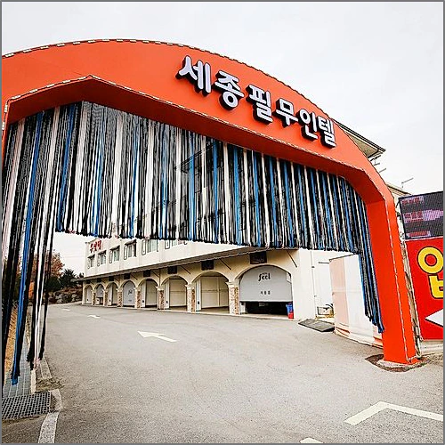 세종 필 무인텔 (Sejong Feel Self check-in Motel)_3