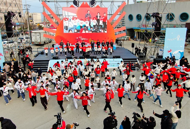  울진대게와 붉은대게 축제