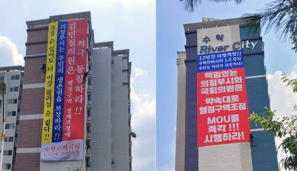  같은 아파트인데 단지에 따라 행정구역이 다르다?