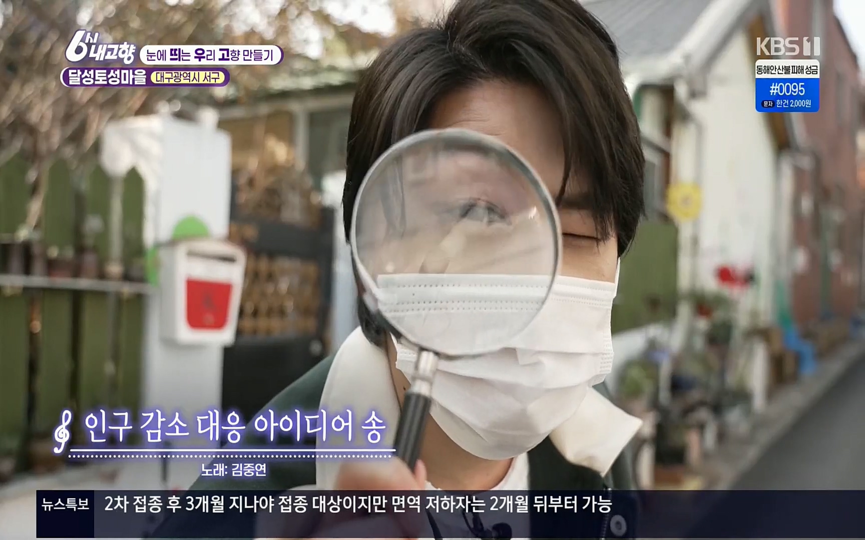 6시 내고향.E7496.220324p.H264-F1RST.mp4_20220328_175253.723.jpg