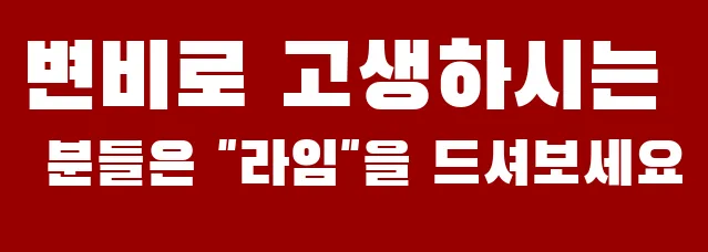 변비로 고생하시는 분들은 