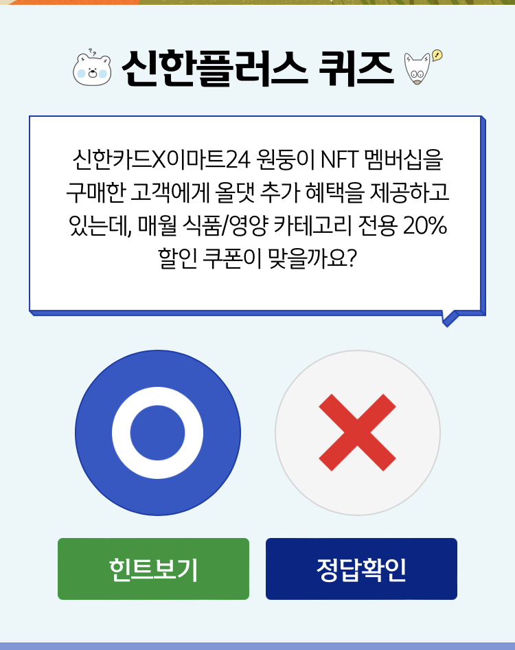신한식품 이미지