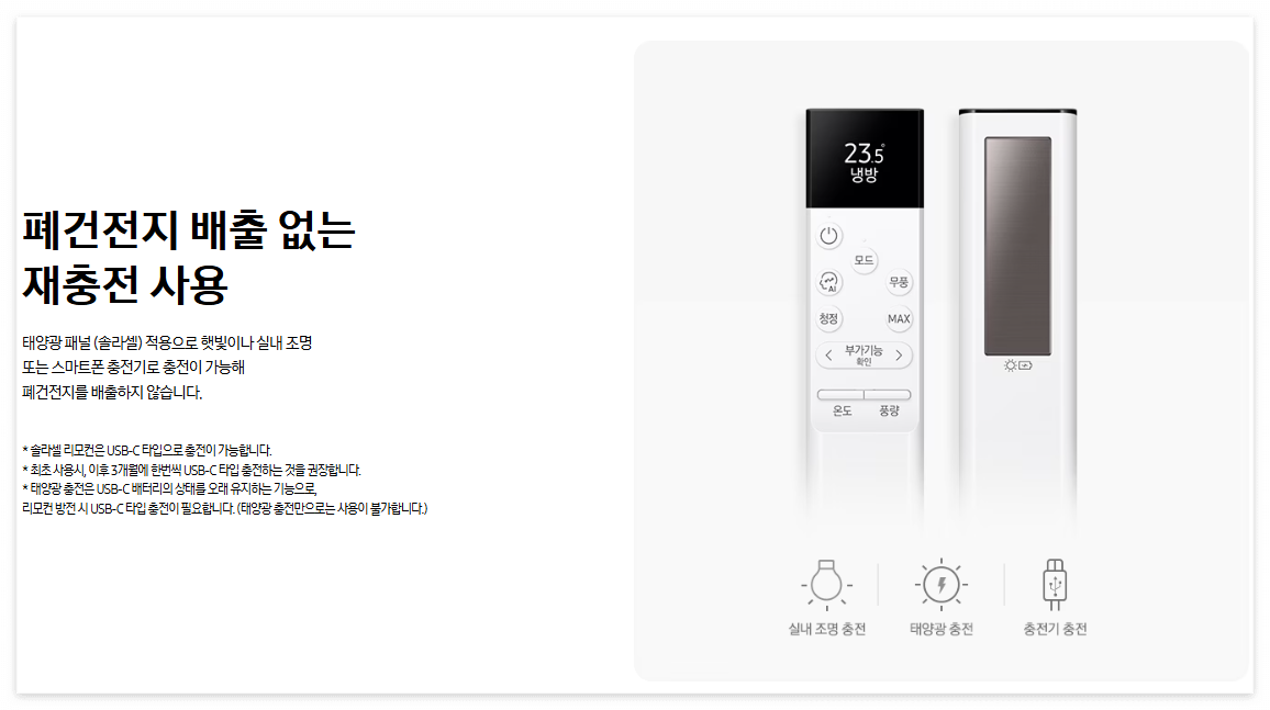 에어컨