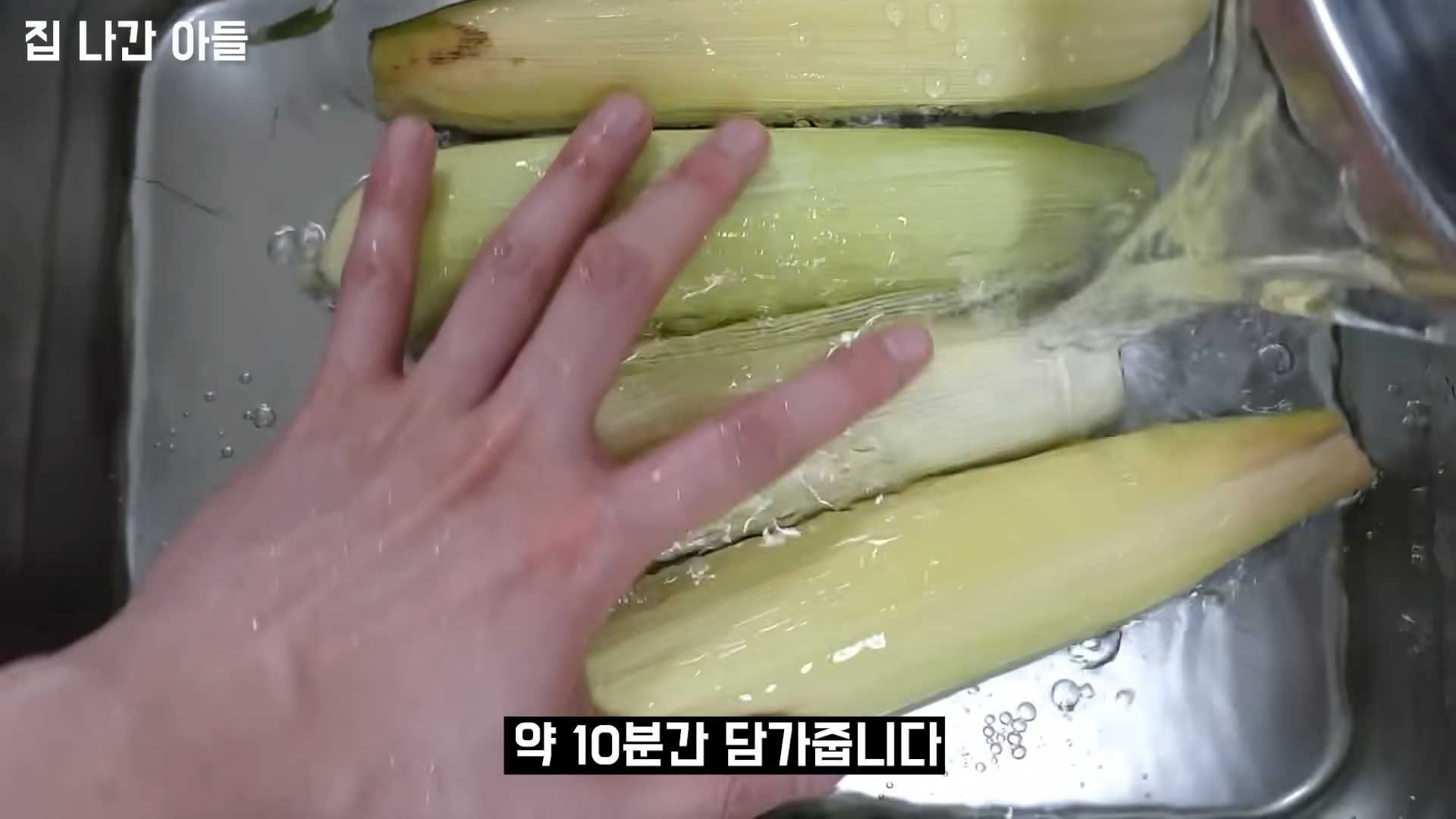 "옥수수를 더 달고 더욱 먹음직스럽게 삶는 비법" 이것 넣고 삶으면 10배 더 옥수수의 맛과 식감이 맛있어집니다. 8 img