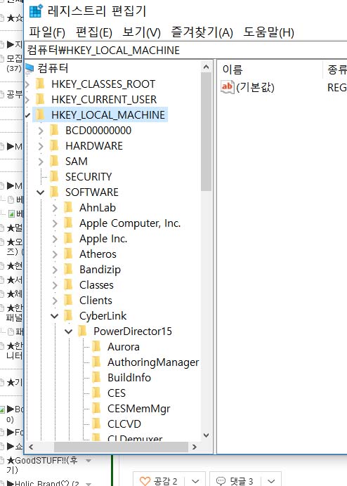 파워디렉터 15 제품키 파워디렉터15 제품키/시디키 3