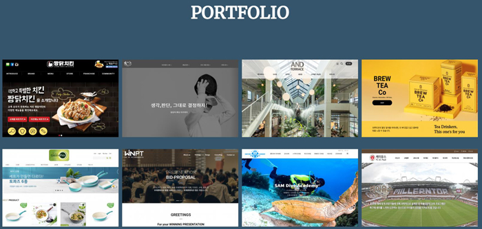 최소한의 비용으로 웹사이트 구축 3