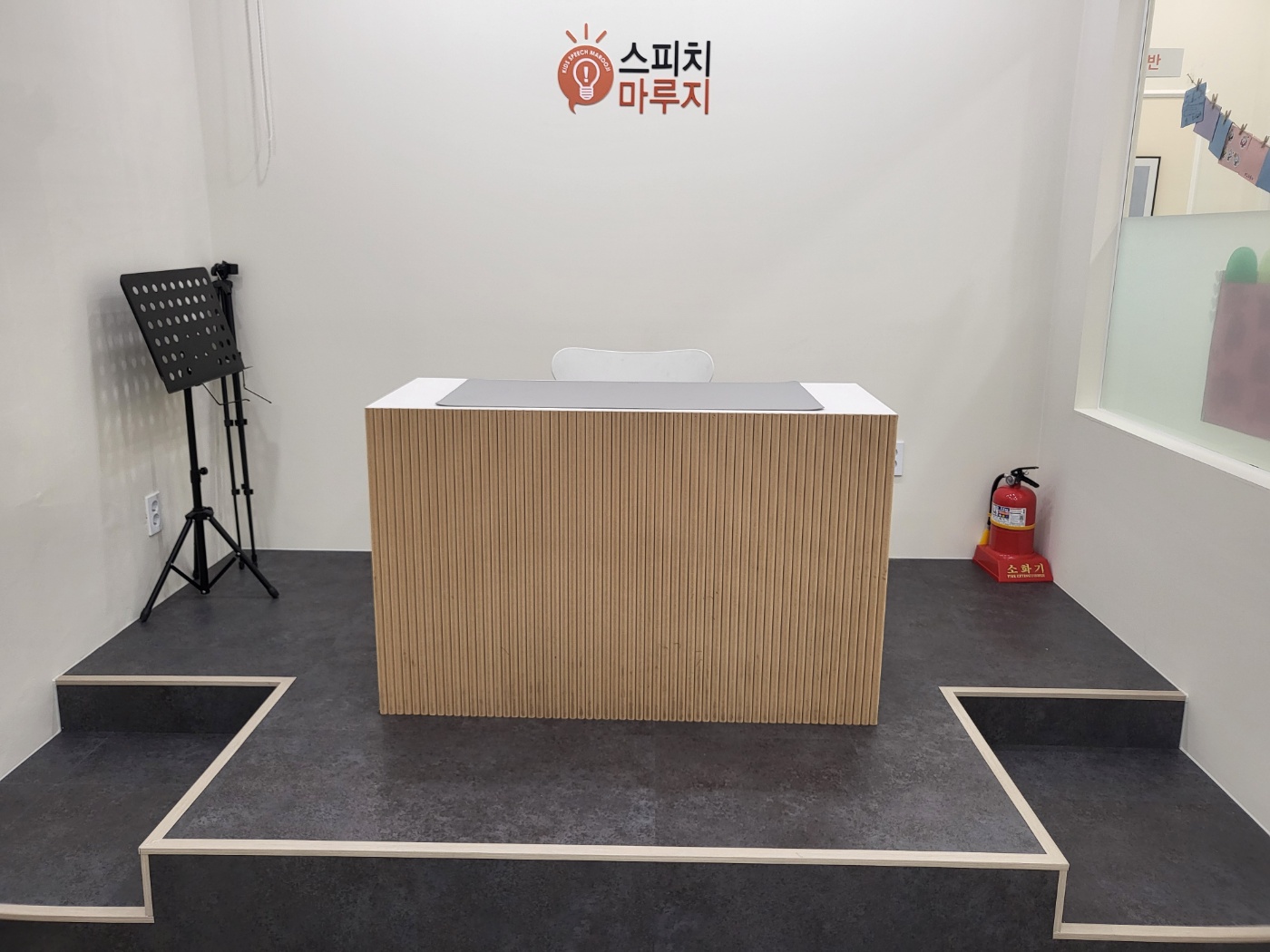 마루지스피치학원 이미지