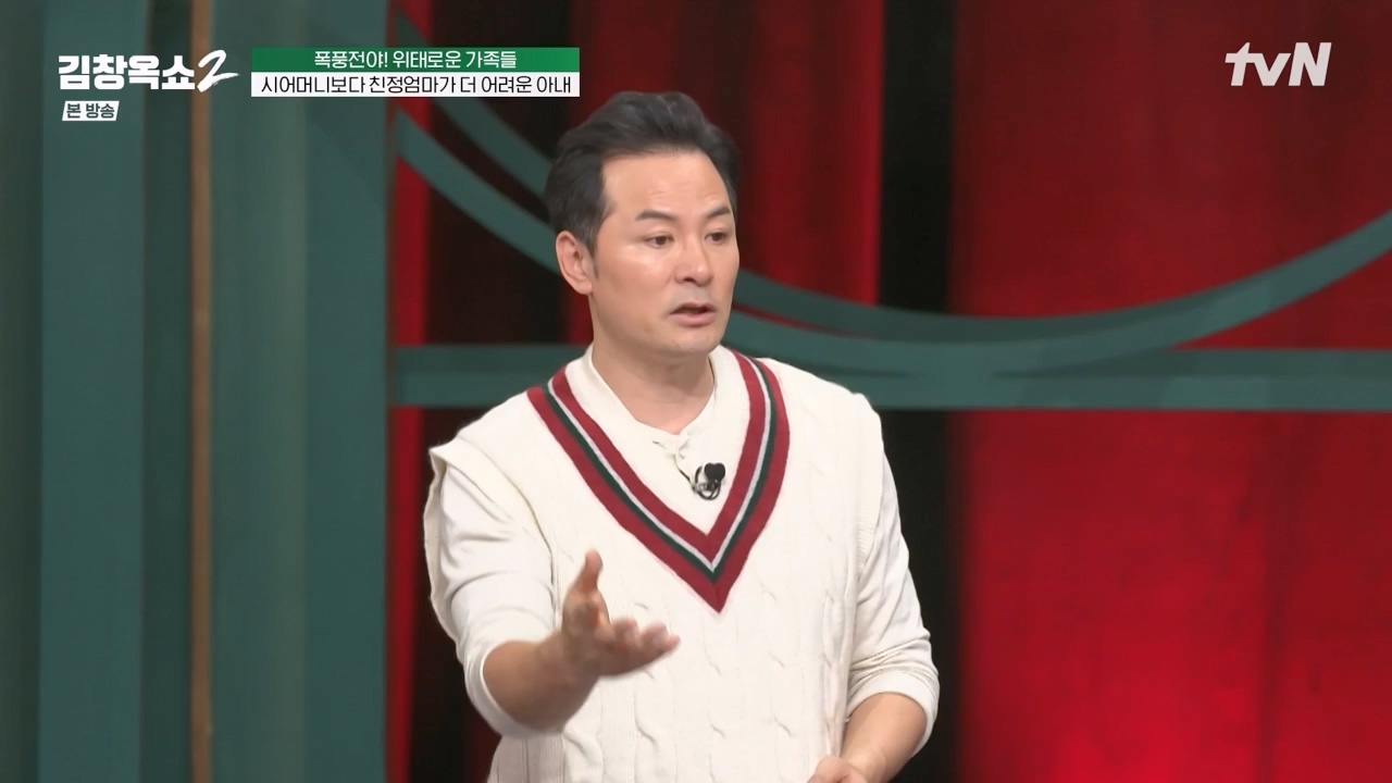 김창옥 쇼 2.E06.240315p-NEXT.mp4_20240315_213923.385.jpg