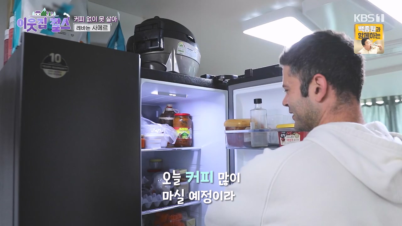 이웃집 찰스.E439.240529p-NEXT.mp4_20240529_195828.116.jpg