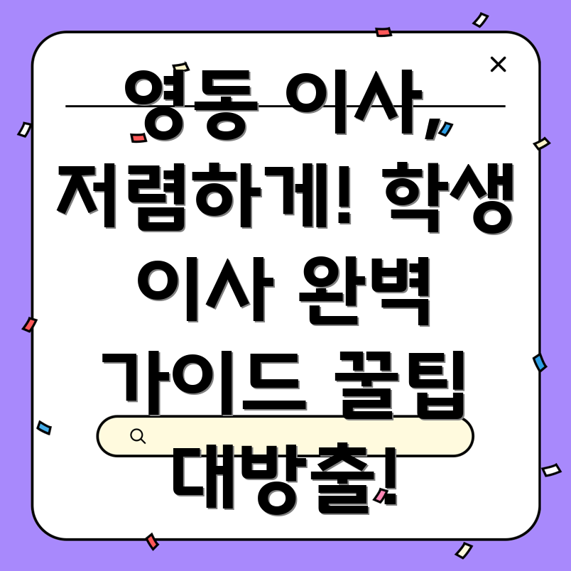 포커스 키워드를 찾을 수 없음