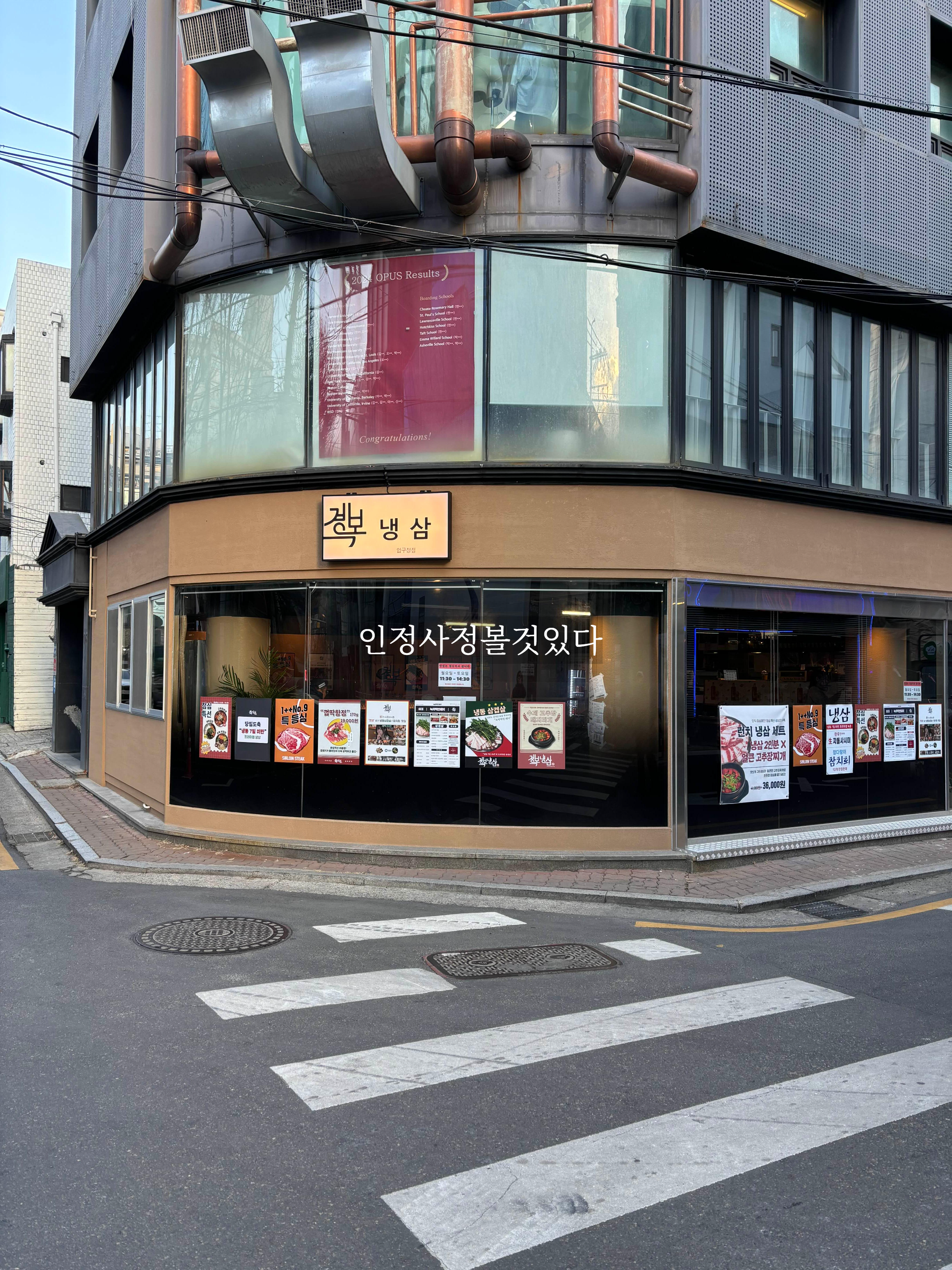 압구정 이미지