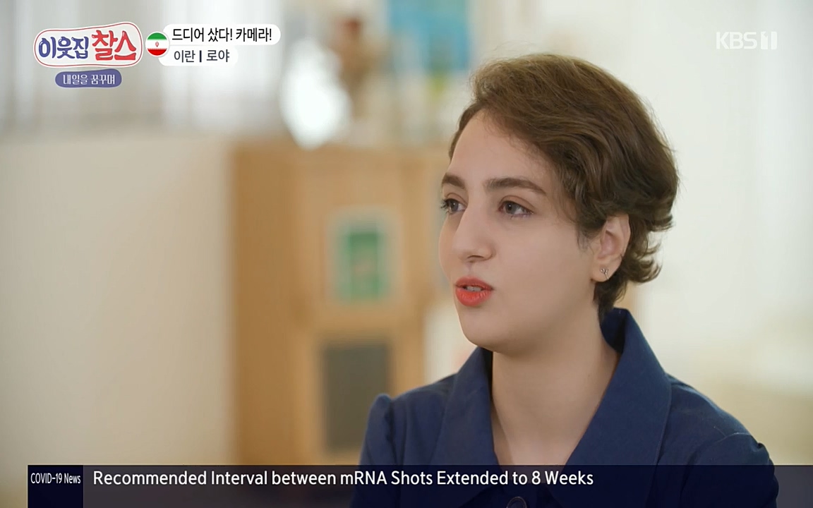 이웃집 찰스.E329.220316p-NEXT.mp4_20220316_192018.666.jpg