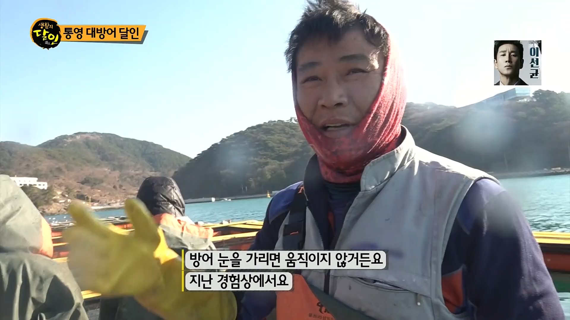 생활의 달인.E871.230102p.H264-F1RST.mp4_20230103_193707.654.jpg