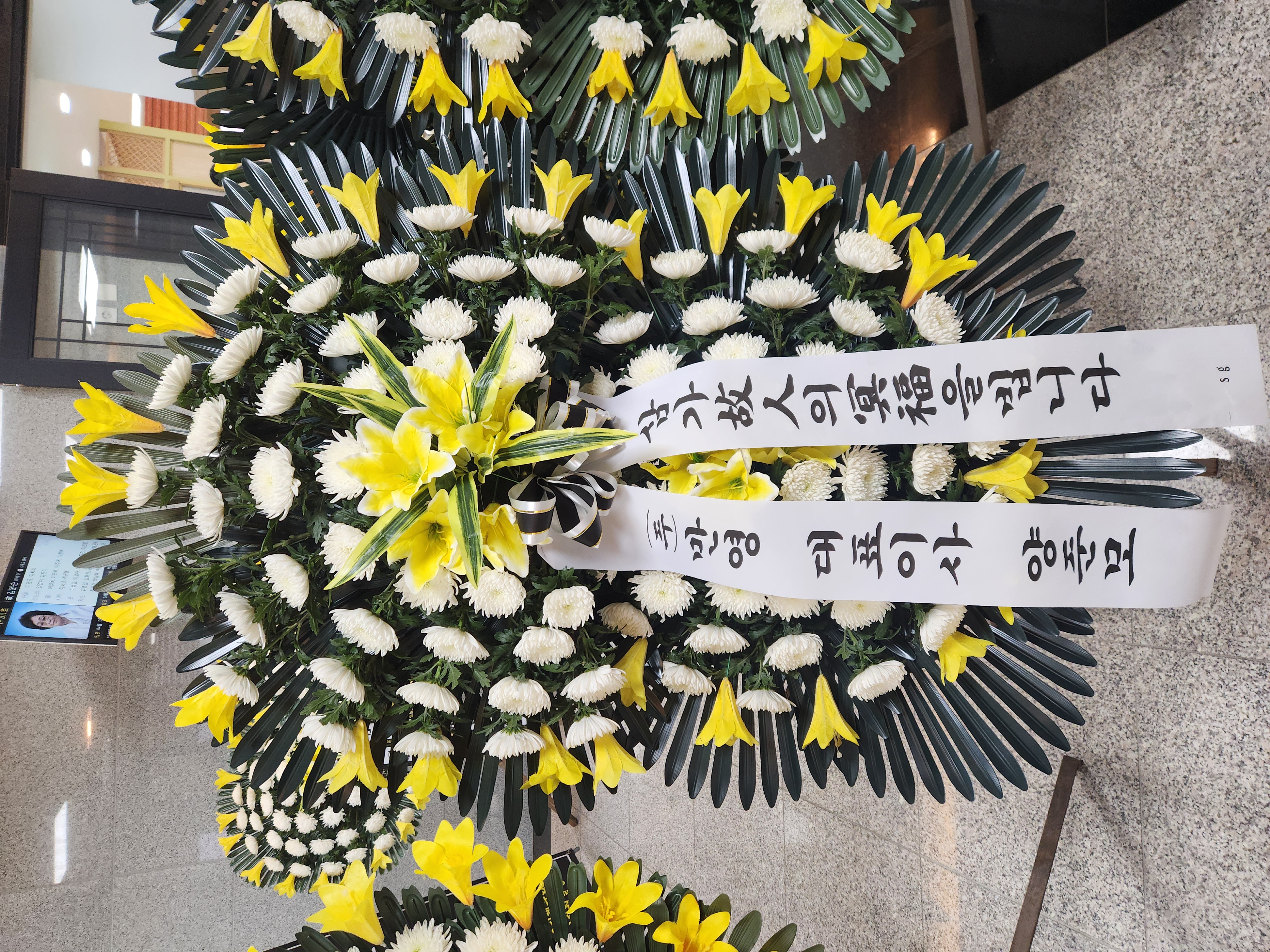 유림장례 이미지