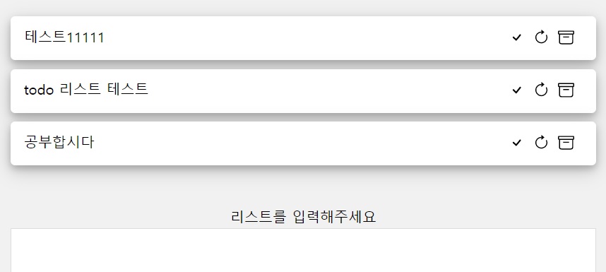  [vue] vue3 에서 icon 추가하기, Bootstrap Icons Vue