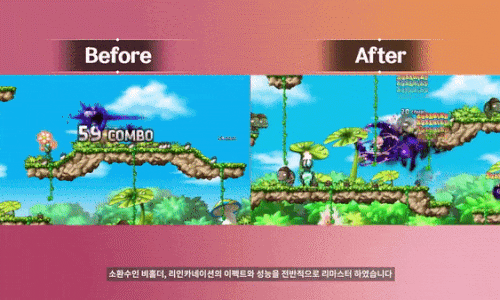 메이플스토리 직업 메이플스토리 모험가 리마스터 10