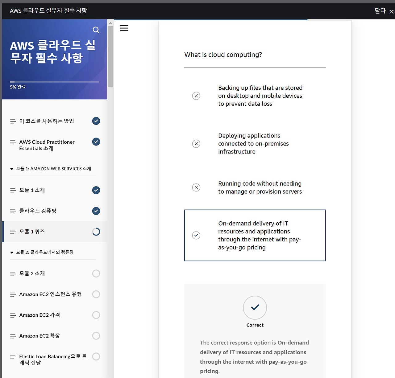 빌더 모듈 퀴즈