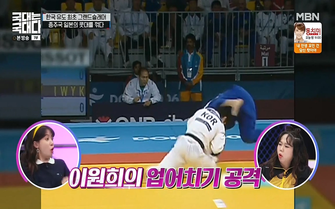 국대는 국대다.E13p-NEXT.mp4_20220605_185515.761.jpg