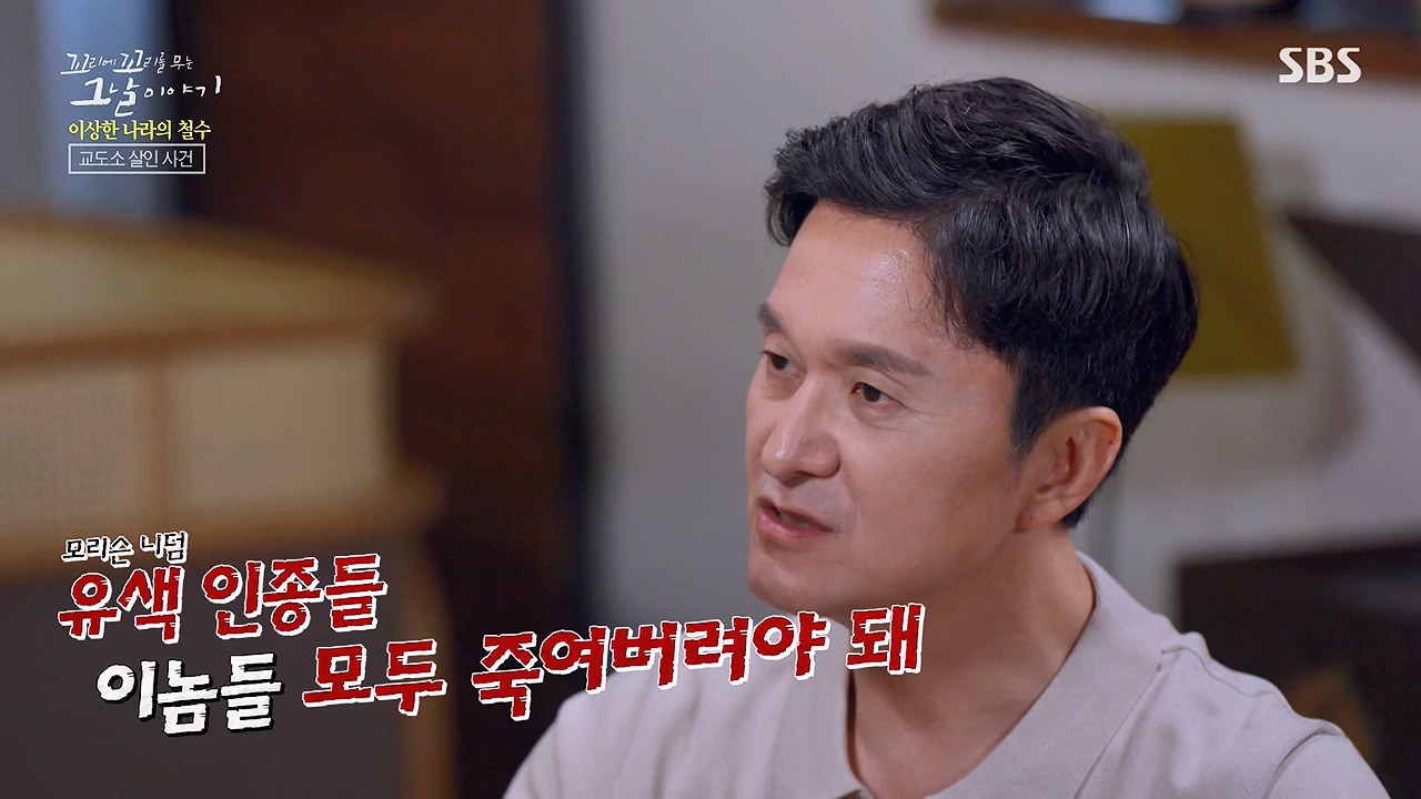 꼬리에 꼬리를 무는 그날 이야기.E93.230908p-NEXT.mp4_20230916_142212.101.jpg