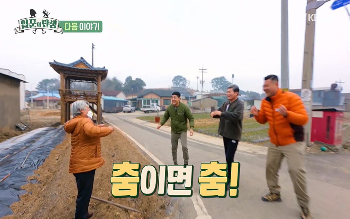 일꾼의 탄생.E21.220428p-NEXT.mp4_20220428_183930.550.jpg