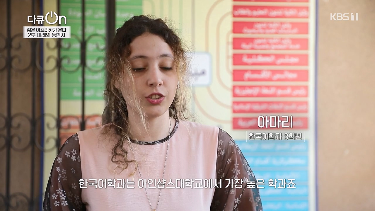 다큐 온.E251.240603p-NEXT.mp4_20240605_201212.394.jpg