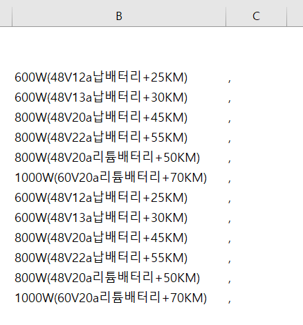 PHONETIC함수 범위선정