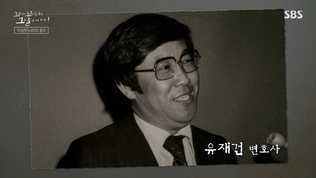 꼬리에 꼬리를 무는 그날 이야기.E93.230908p-NEXT.mp4_20230916_142202.837.jpg