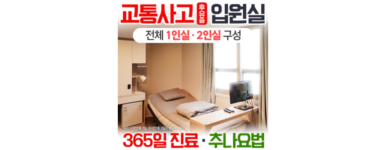 거제시 근처 한의원 추천 잘하는곳 유명한곳 가격 비용 금액 후기 추나 침치료 한방병원 -
거제동백한의원
거제시 한의원