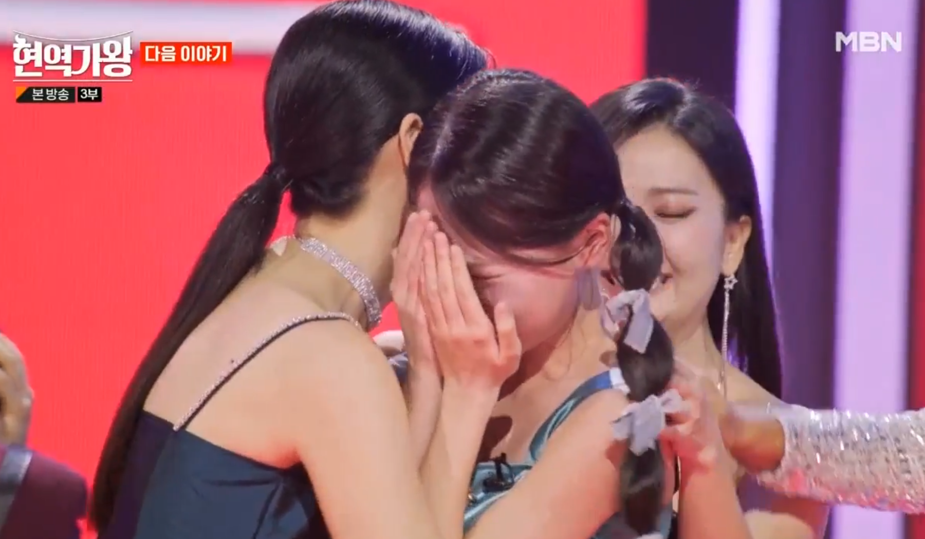 린과 김다현의 대성통곡