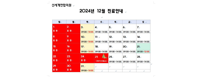 대구 중구 불면증