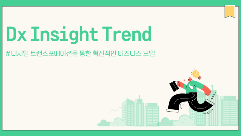  삼성전자 '자체 AI서비스 개발 도입' c