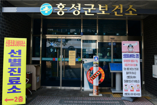  홍성군 26번 코로나19 확진자 발생 동선은?