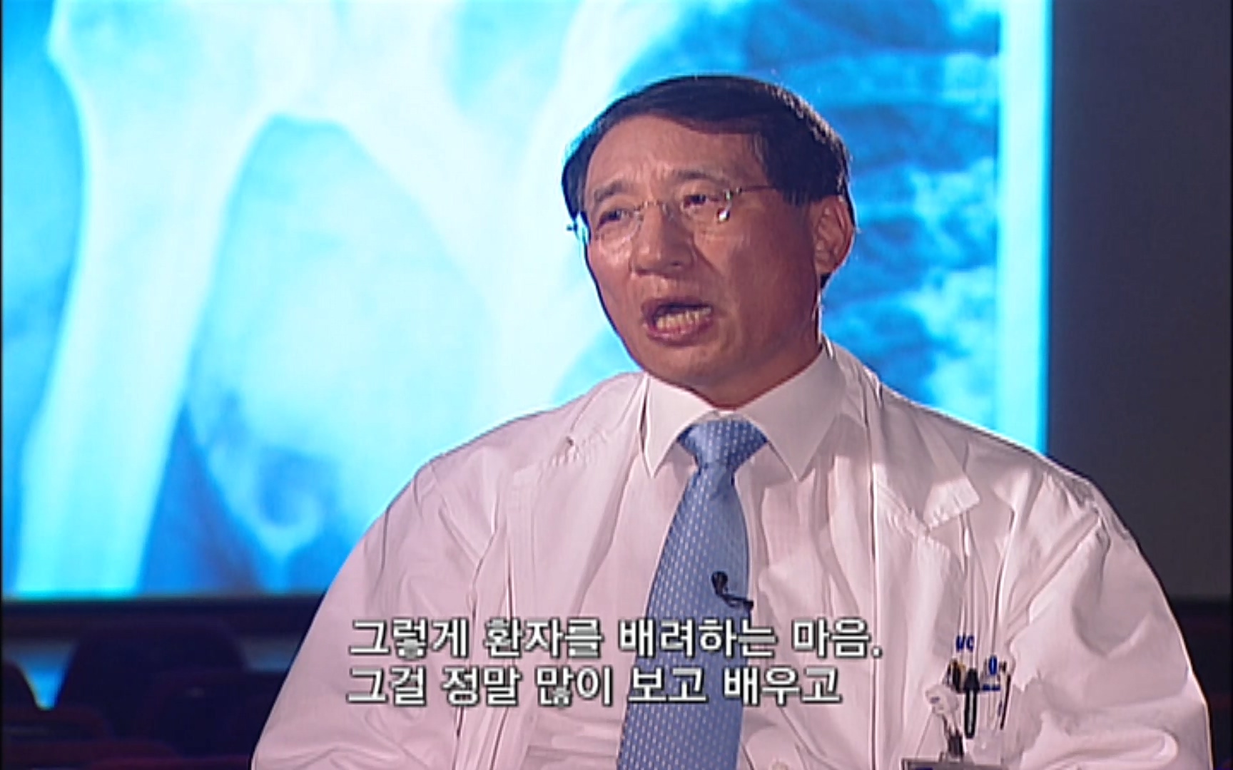 EBS 명의 헬스케어 - TV - 교육의 중심 EBS50대의 공포, 오십견 - 재활의학과 전문의 이강우 교수.mp4_20220913_202321.684.jpg