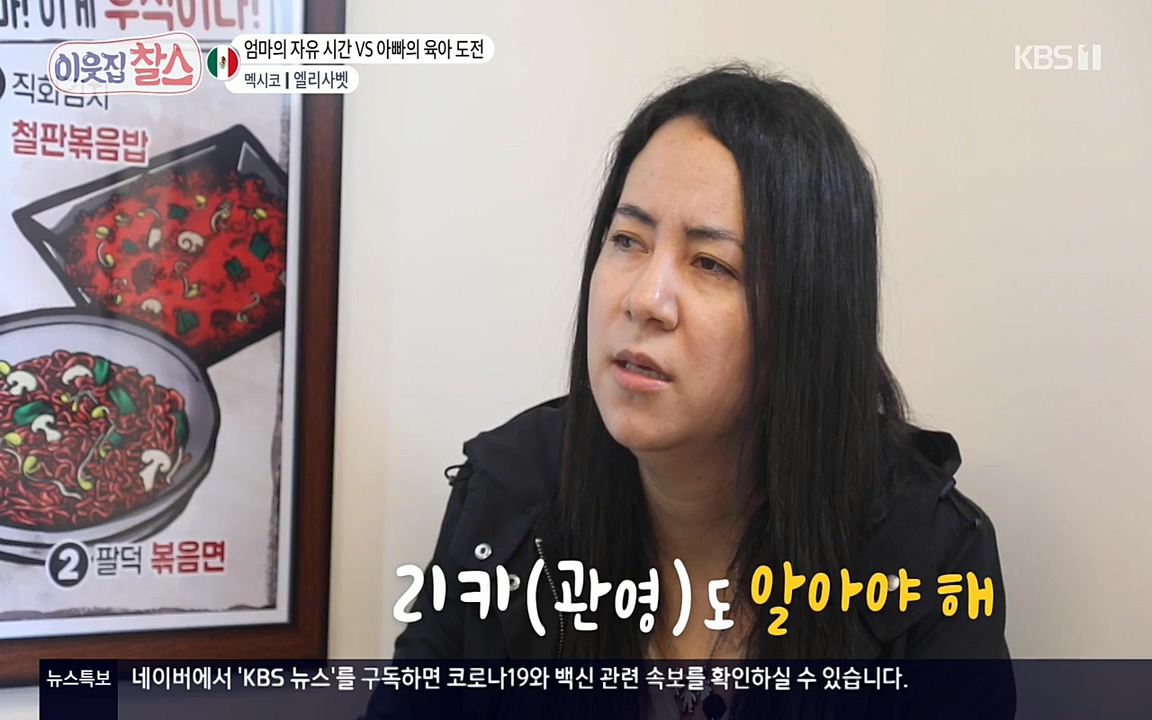 이웃집 찰스.E334.220420p-NEXT.mp4_20220420_182231.953.jpg