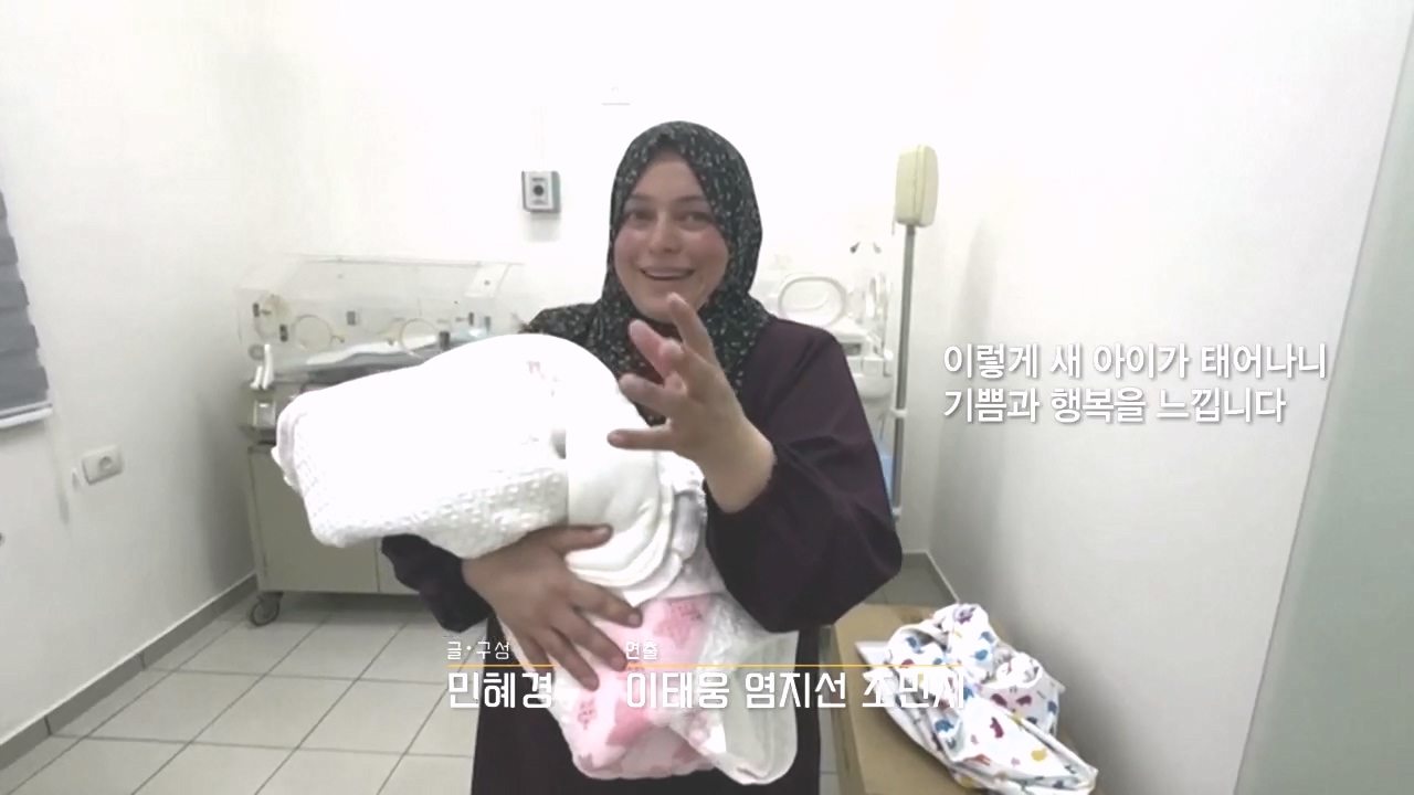 다큐 인사이트.E167.231020p.H264-F1RST.mp4_20231020_200007.683.jpg