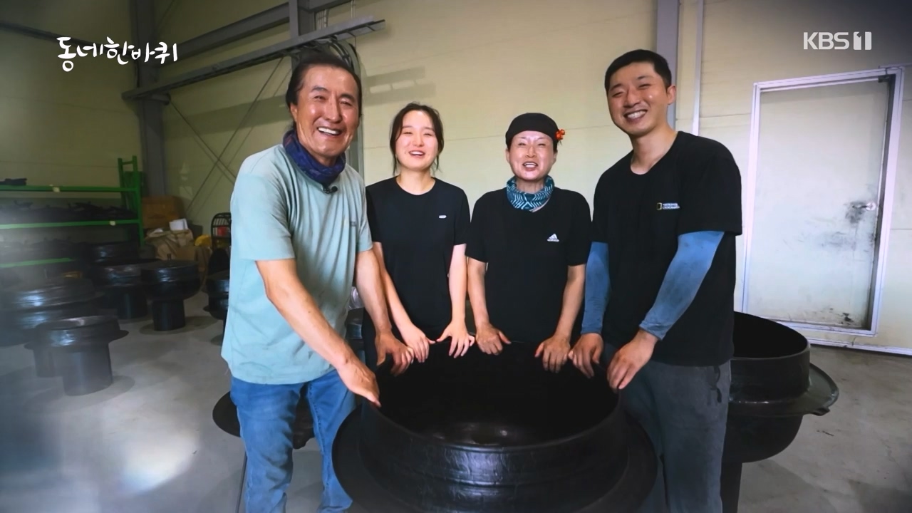 동네 한 바퀴.E242.230931p-NEXT.mp4_20231002_161502.518.jpg