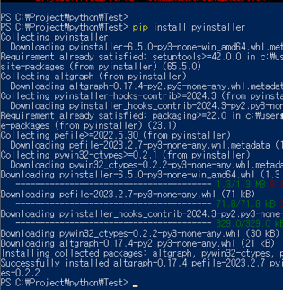 pyinstaller_설치