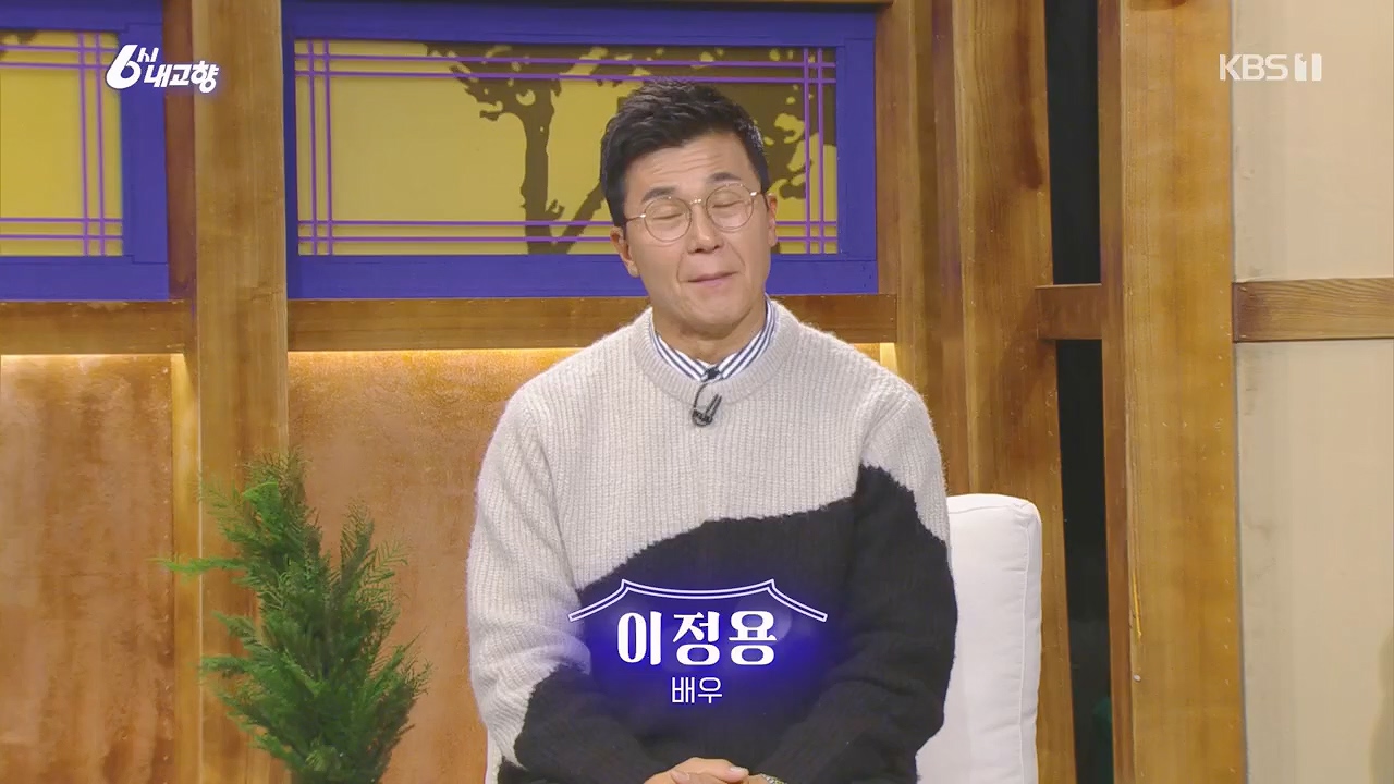 6시 내고향.E7922.231129p.H264-F1RST.mp4_20231129_203838.333.jpg
