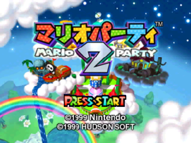  NINTENDO 64 - 마리오 파티 2 (Mario Party 2) 파티 게임 파일 다운